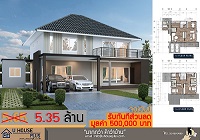 **โปรโมชั่นสุดร้อนแรงในชั่วโมงนี้ บริษัทยูเฮ้าส์พลัสรับสร้างบ้านบนที่ดินของท่าน !!  ในราคา   5,350,000  บาท  !!ราคานี้รวมค่าแรงงานและค่าวัสดุเรียบร้อยแล้ว!!